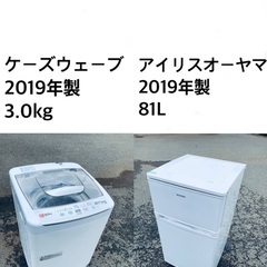 ★送料・設置無料★ 2019年製✨家電セット 冷蔵庫・洗濯機 2...