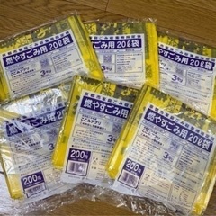 京都市指定ゴミ袋20L60枚