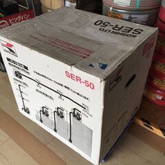 【中古】【動作OK】【店頭引取限定】未使用　KOSHIN SER...