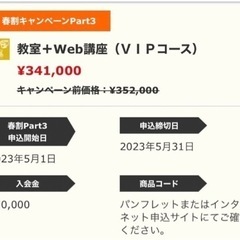 公務員試験の中古が安い！激安で譲ります・無料であげます｜ジモティー