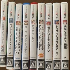 3DSソフト　9個