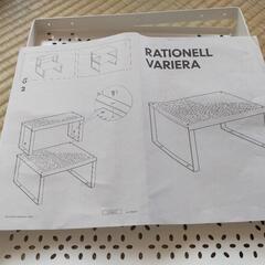 IKEA Rationell Variera デスク上に ビス欠品
