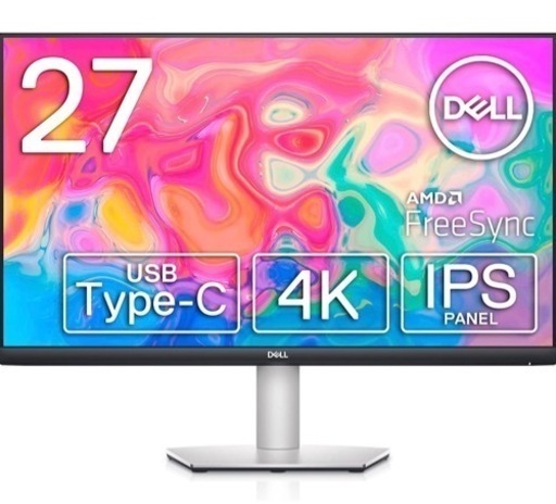 【4K】DELL S2722QC 27インチモニター