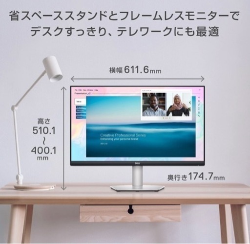 4K】DELL S2722QC 27インチモニター 新品未開封 Dell S2722QC 27
