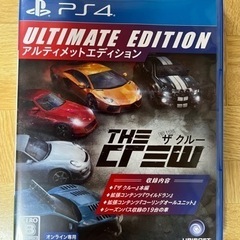 【PS4】The crew ザ・クルー　アルティメットエディション