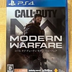 【PS4】Call of duty modern warfare 