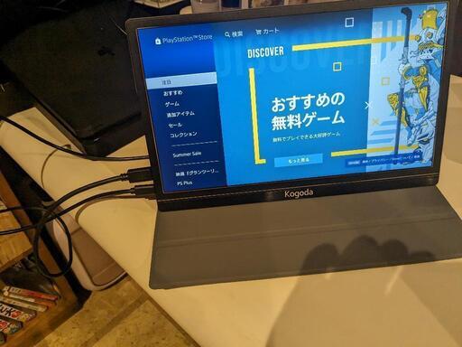 【モバイルディスプレイ】13.3インチ