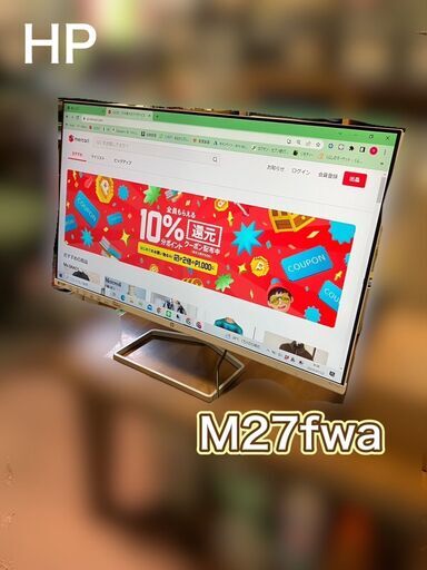 【完売】HP M27fwa ディスプレイ 27インチ 　ゲーミングモニター 正常動作品