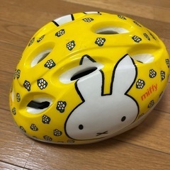 キッズヘルメット無料で差し上げます。