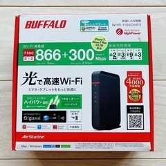 【美品】BUFFALO/wifiルーター/AirStation