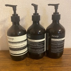 イソップ Aesop 空ボトル 3本