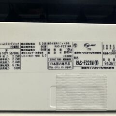 K04377　東芝 中古エアコン　主に6畳用　RASF221M　冷房能力2.2kw/暖房能力2.2kw