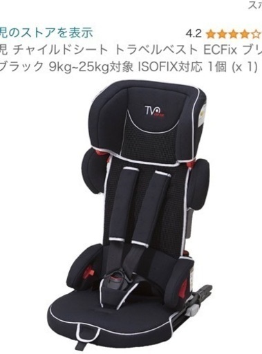 日本育児　チャイルドシート　トラベルベストECFix