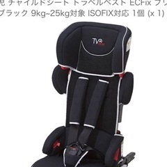 日本育児　チャイルドシート　トラベルベストECFix