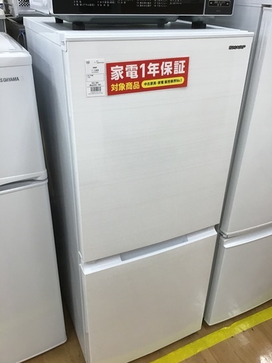 【トレファク神戸新長田 】SHARPの2021年製2ドア冷蔵庫です！!!【取りに来れる方限定】
