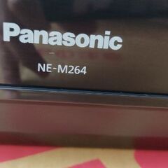 Panasonic NE-M264　オーブンレンジ　譲ります！