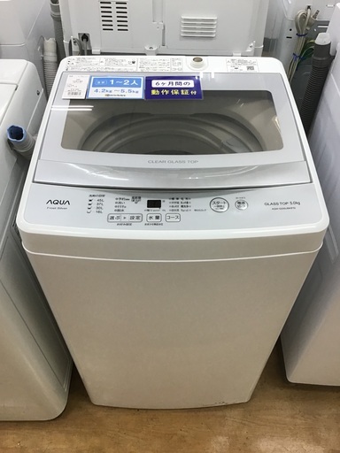 【トレファク神戸新長田】AQUAの2021年製全自動洗濯機入荷しました！!【取りに来れる方限定】