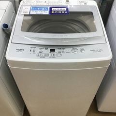 【トレファク神戸新長田】AQUAの2021年製全自動洗濯機入荷し...