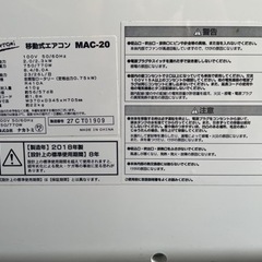 スポットクーラー エアコン機能