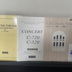 電子ピアノ KORG CONCERT C-720