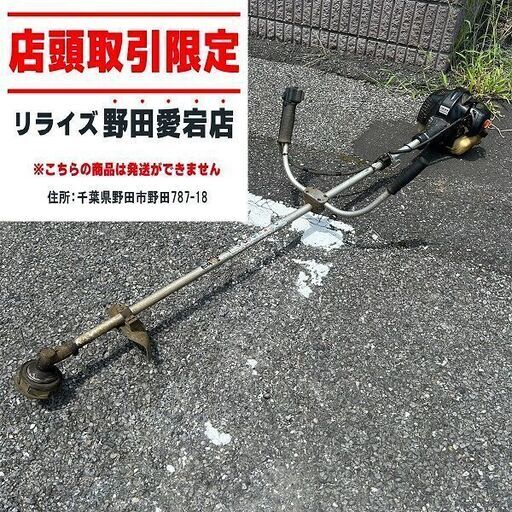 カーツ X335(W) 草刈機【野田愛宕店】【店頭取引限定】【中古】ITLB7SVJ4SOS