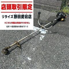 カーツ XP260U(W)M-653 草刈機【野田愛宕店】【店頭取引限定】【中古