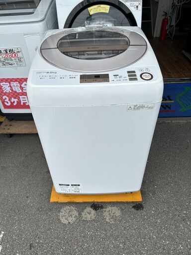 ▼値下げ▼洗濯機 せんたくき シャープ 2017年 ES-GV9A 9kg【3ヶ月保証★送料に設置込】 自社配送時代引き可 ※現金・クレジット・スマホ決済対応※