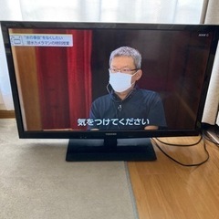 [受付終了]TOSHIBA 液晶カラーテレビ　32型
