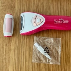 SALON FOOT/電動角質リムーバー