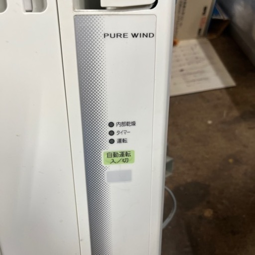 簡易清掃・動作確認済】コロナルームエアコンウインド型冷房専用 CW