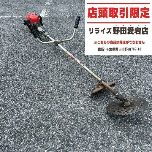 カーツ XP260U(Ｗ)M-653 草刈機【野田愛宕店】【店頭取引限定】【中古】ITHGCVRY1DDB