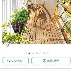  524 タカショー 庭家具 キャリー デッキチェアー 【MWF...