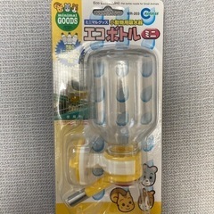 マルカン 小動物用吸水器 エコボトルミニ