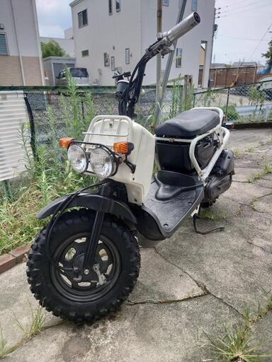 ホンダズーマー ジャンク