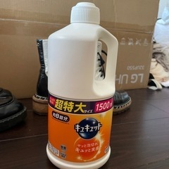 キュキュット　詰め替え　食器用洗剤