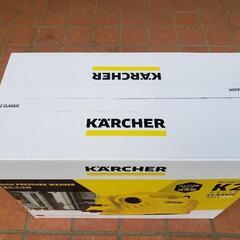 高圧洗浄機、新品未開封です。