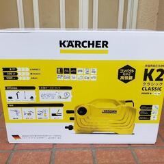 高圧洗浄機、新品未開封です。