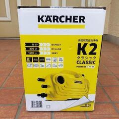 高圧洗浄機、新品未開封です。