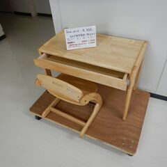 幼児用学習机・椅子セット（R506-08.09）