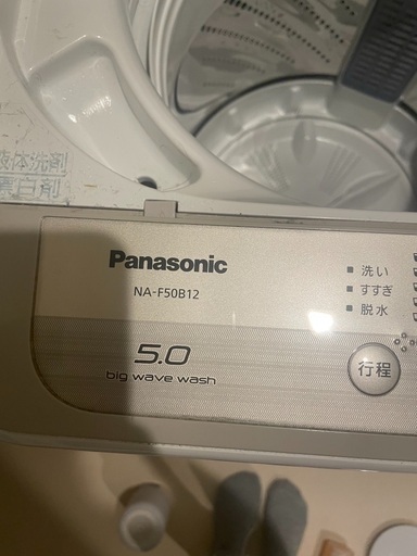☆美品☆Panasonic洗濯機