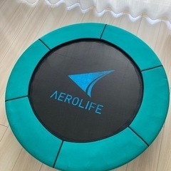 トランポリン【無料】8/2迄！AERO LIFE エアロライフ