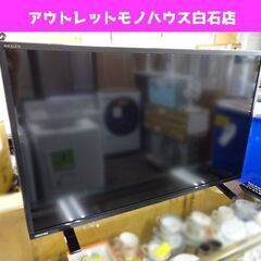 32インチ 液晶テレビ 2021年製 東芝 32S24 32型 TOSHIBA TV REGZA