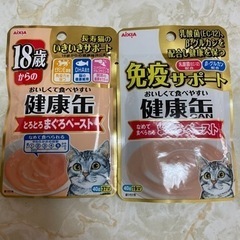 【決定】🐈猫のレトルトフード(エサ)🐈老猫用  9袋