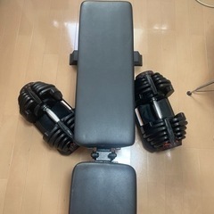 可変ダンベル　40kg 2個　ベンチ台