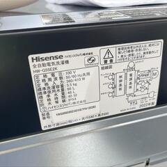 ☆【ハイセンス】全自動洗濯機 2022年製 5.5kg [HW-G55E2]【3ヶ月保証 