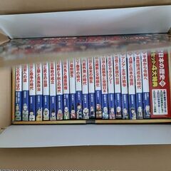 小学館　日本の歴史　最新版　20巻セット限定骨伝導ワイヤレスイヤホン付き