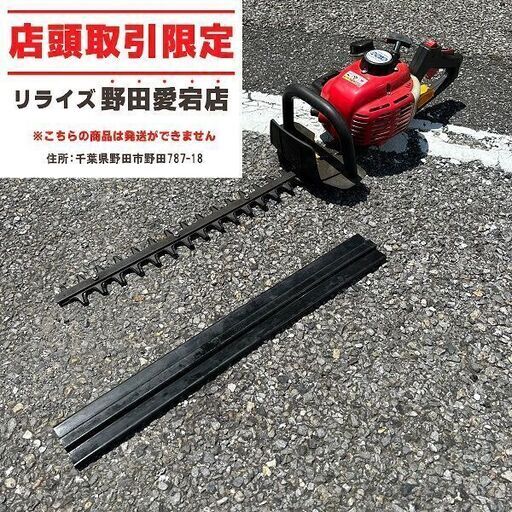 丸山 BHT600DR ヘッジトリマ【野田愛宕店】【店頭取引限定】【中古】ITBDCT4UBS4G