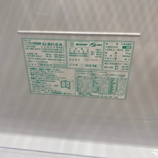 2018年 シャープ 5ドア冷蔵庫 SJ-W411E-N