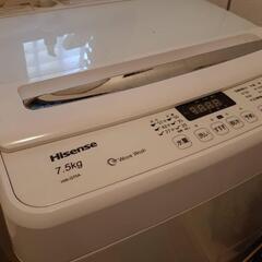 洗濯機　7.5kg