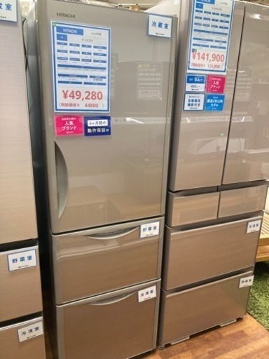 HITACHI（R-S32JV）の3ドア冷蔵庫のご紹介です！